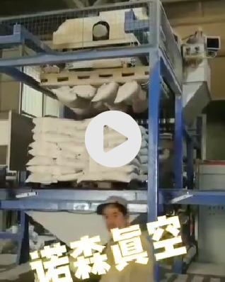 真空海綿吸具