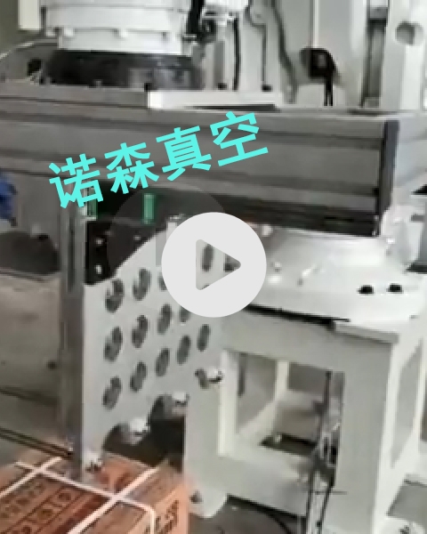 抽屜式機(jī)器人夾具，諾森出品，外觀好看，輕量化設(shè)計(jì)，速度快。