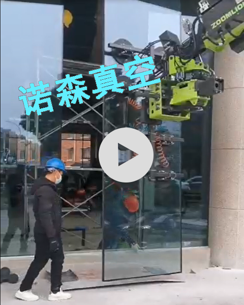 高空作業(yè)品臺(tái)，高空玻璃抓取安裝整套真空系統(tǒng)配置